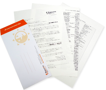 郵送DM