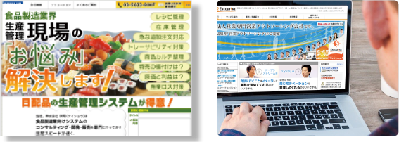 HP制作部隊の参画